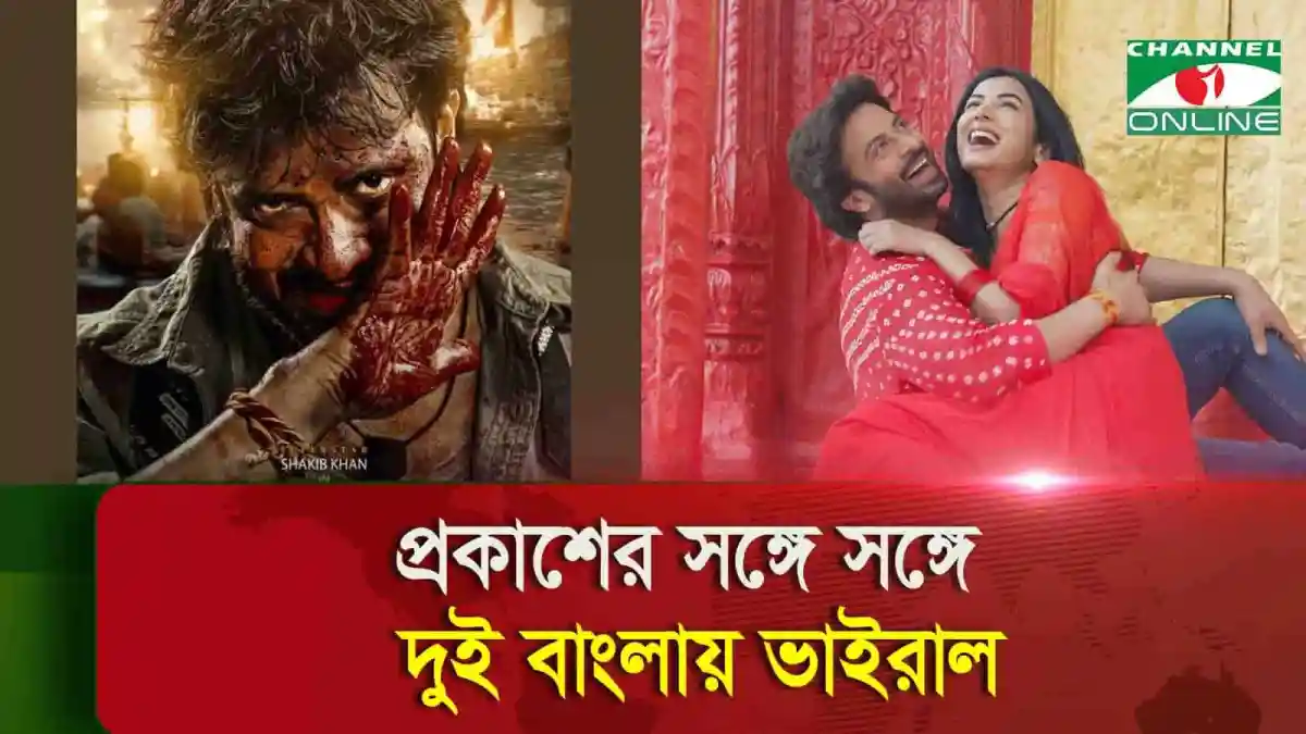চ্যানেল আই অনলাইন এর ছবি, দুই বাংলার ড্রামা ও সিনেমার দৃশ্য. Channel i News - চ্যানেল আই নিউজ