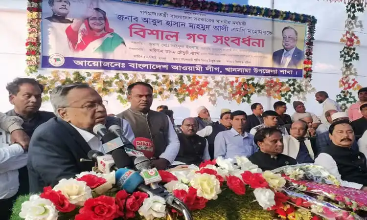 অর্থমন্ত্রী বক্তব্য দিচ্ছেন, অনুষ্ঠানে উপস্থিত নেতাকর্মীরা. Channel i News - চ্যানেল আই নিউজ