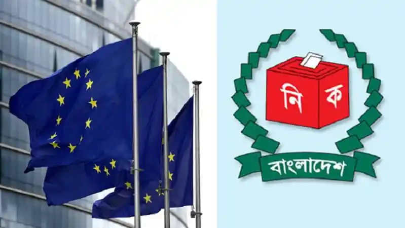 বাংলাদেশের নির্বাচন নিয়ে ইউরোপীয় ইউনিয়নের মন্তব্য ও পর্যবেক্ষণ. Channel i News - চ্যানেল আই নিউজ