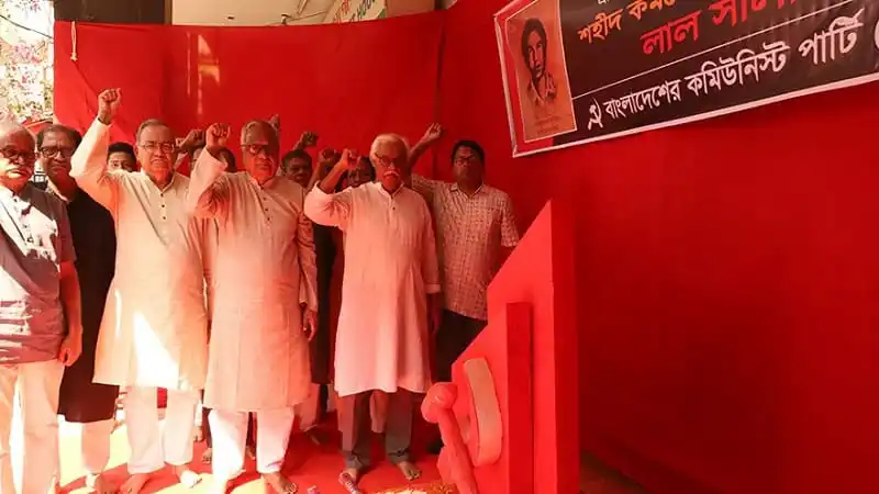 শহীদ তাজুলের স্মরণে গণসমাবেশে নেতাকর্মীরা একত্রিত. Channel i News - চ্যানেল আই নিউজ
