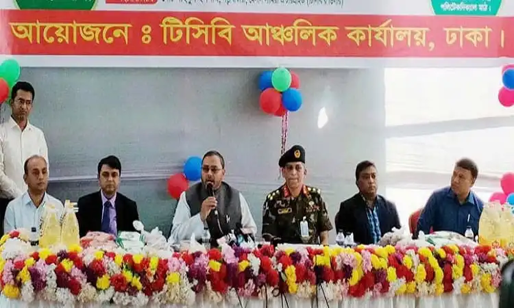 চ্যানেল আই অনলাইন এর সংবাদ সম্মেলনে কর্মকর্তারা উপস্থিত. Channel i News - চ্যানেল আই নিউজ