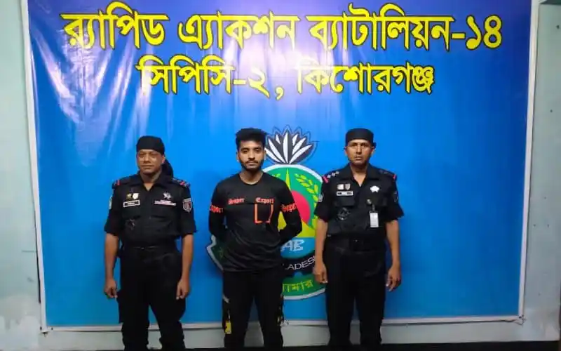 বিএনপি নেতা গ্রেপ্তার, পুলিশ সদস্যদের সঙ্গে যুবক. Channel i News - চ্যানেল আই নিউজ