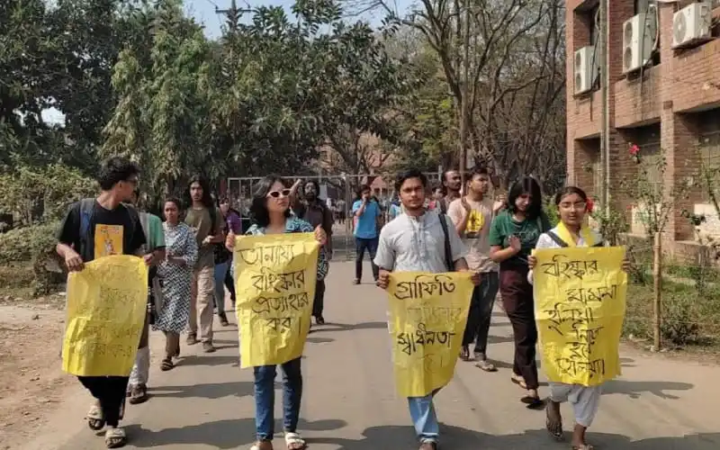 জাহাঙ্গীরনগর বিশ্ববিদ্যালয়ে শিক্ষার্থীদের বিক্ষোভ ও প্রতিবাদ. Channel i News - চ্যানেল আই নিউজ
