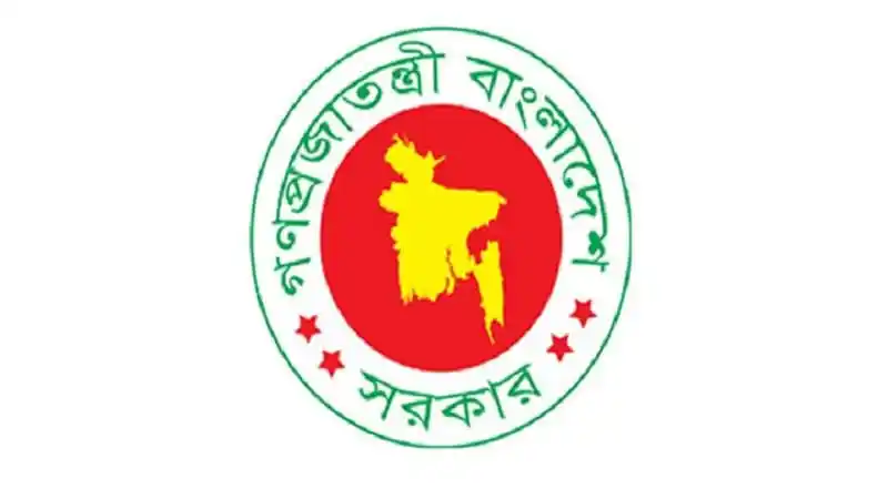 বাংলাদেশ সরকারের সার্বজনীন পেনশন স্কিমের লোগো, স্বায়ত্তশাসিত সংস্থার কর্মীদের জন্য. Channel i News - চ্যানেল আই নিউজ
