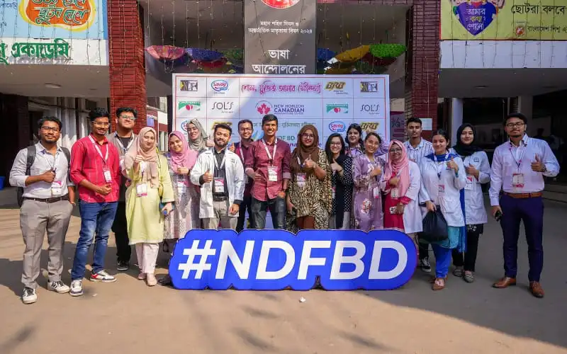 শিক্ষার্থীরা অংশগ্রহণ করে এনডিএফ বিডির জাতীয় বিতর্ক কার্নিভ্যাল. Channel i News - চ্যানেল আই নিউজ