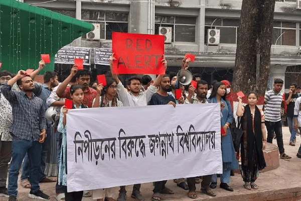 শিক্ষার্থীরা মানববন্ধন করে লাল কার্ড দেখাচ্ছে, প্রতিবাদ জানাচ্ছে. Channel i News - চ্যানেল আই নিউজ