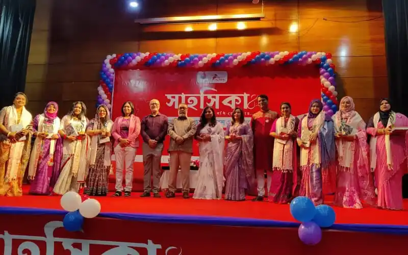 নারী উদ্যোক্তাদের সাহসিকা সম্মাননা প্রদান অনুষ্ঠানে উপস্থিত নারী নেত্রীরা. Channel i News - চ্যানেল আই নিউজ
