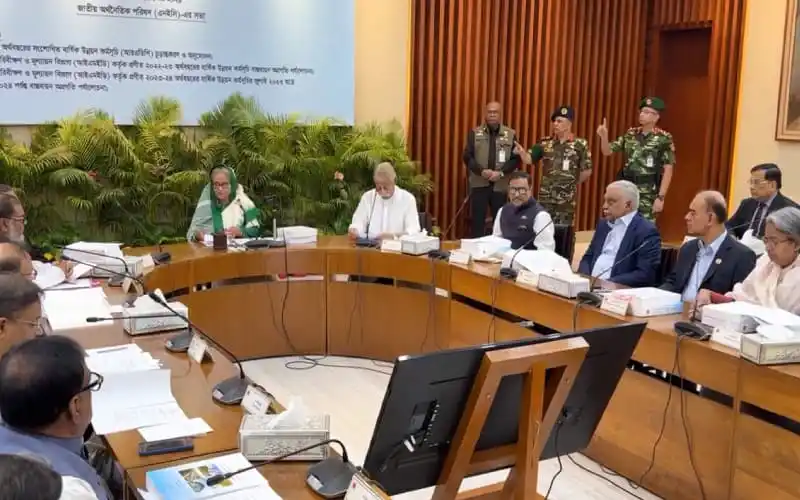 বাংলাদেশের অর্থনৈতিক উন্নয়ন নিয়ে আলোচনা চলছে. Channel i News - চ্যানেল আই নিউজ