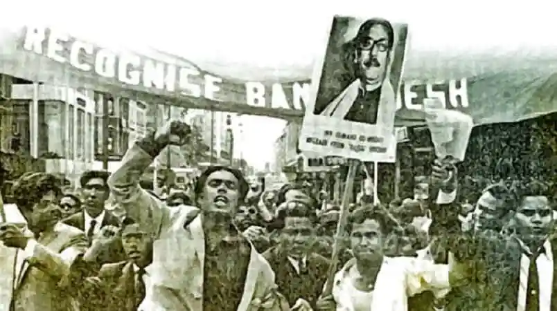 ১৯৭১ সালে বাংলাদেশের স্বাধীনতা ঘোষণা উপলক্ষে জনসমাবেশ. Channel i News - চ্যানেল আই নিউজ