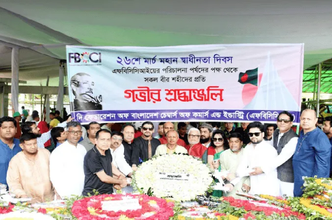 এফবিসিসিআই সভাপতি বঙ্গবন্ধুর প্রতিকৃতিতে শ্রদ্ধা নিবেদন করছেন. Channel i News - চ্যানেল আই নিউজ
