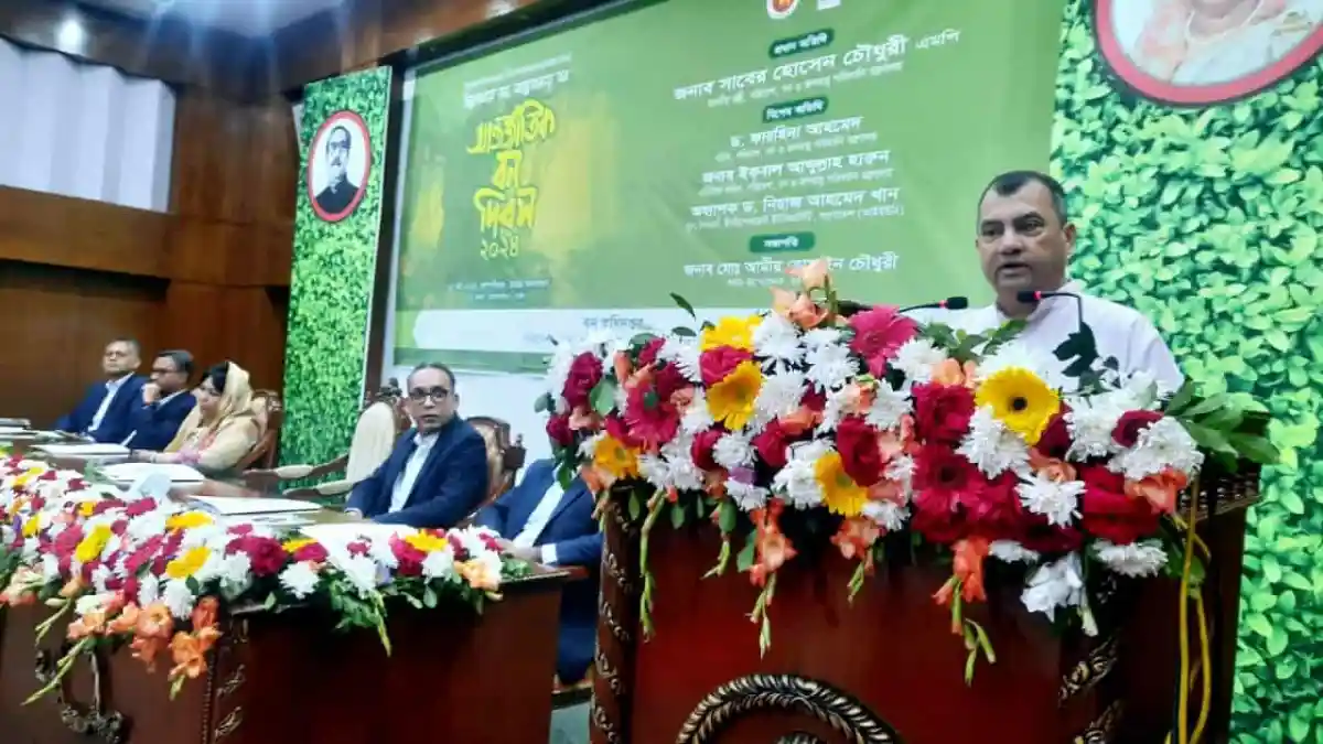 পরিবেশ ও বনমন্ত্রী বন সংরক্ষণে গুরুত্বারোপ করছেন. Channel i News - চ্যানেল আই নিউজ