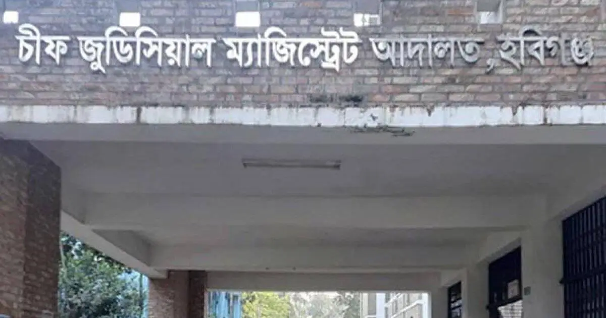আদালত কক্ষে অশোভন আচরণ করায় আইনজীবীকে কারণ দর্শানোর নোটিশ. Channel i News - চ্যানেল আই নিউজ