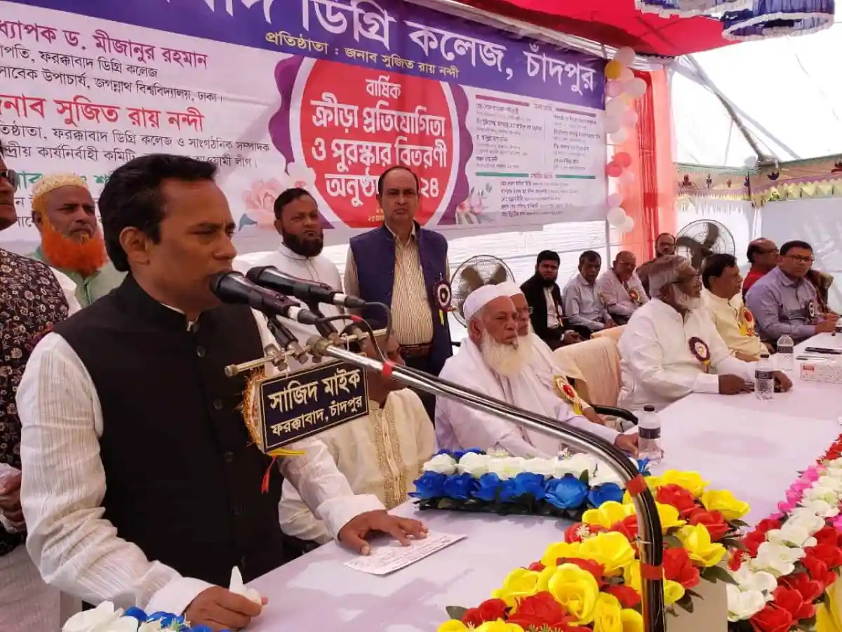 বাংলাদেশের রাজনীতিবিদরা একত্রে আলোচনা সভায় অংশগ্রহণ করছেন. Channel i News - চ্যানেল আই নিউজ