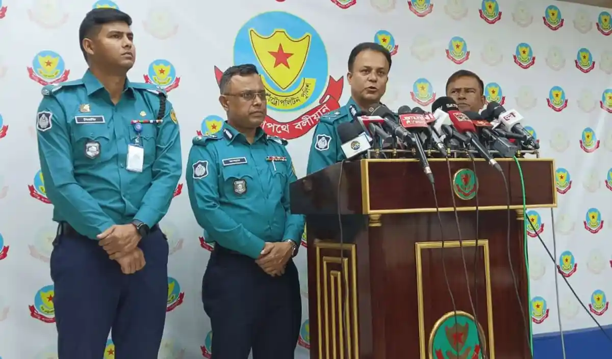 বাংলাদেশ পুলিশ কর্মকর্তাদের সংবাদ সম্মেলন, পত্রিকা ও মিডিয়া প্রতিনিধিদের জন্য. Channel i News - চ্যানেল আই নিউজ