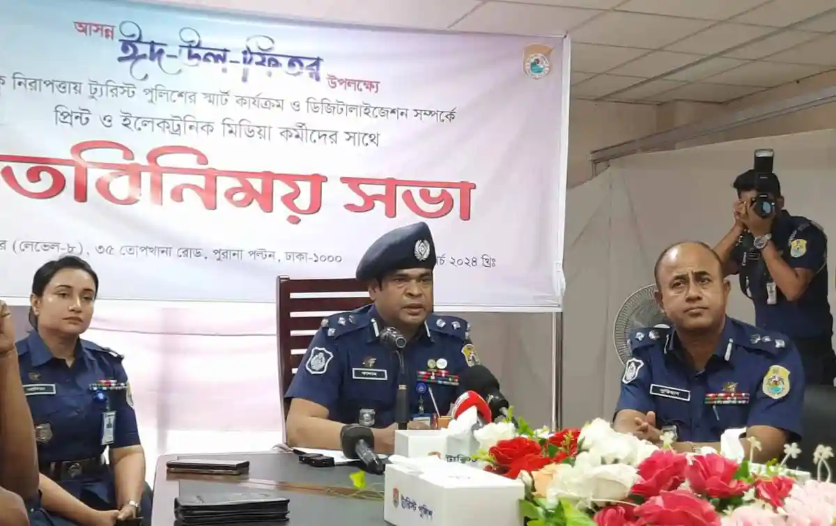 বাংলাদেশ পুলিশ কর্মকর্তাদের সঙ্গে চ্যানেল আই অনলাইন সাংবাদিকদের আলোচনা. Channel i News - চ্যানেল আই নিউজ