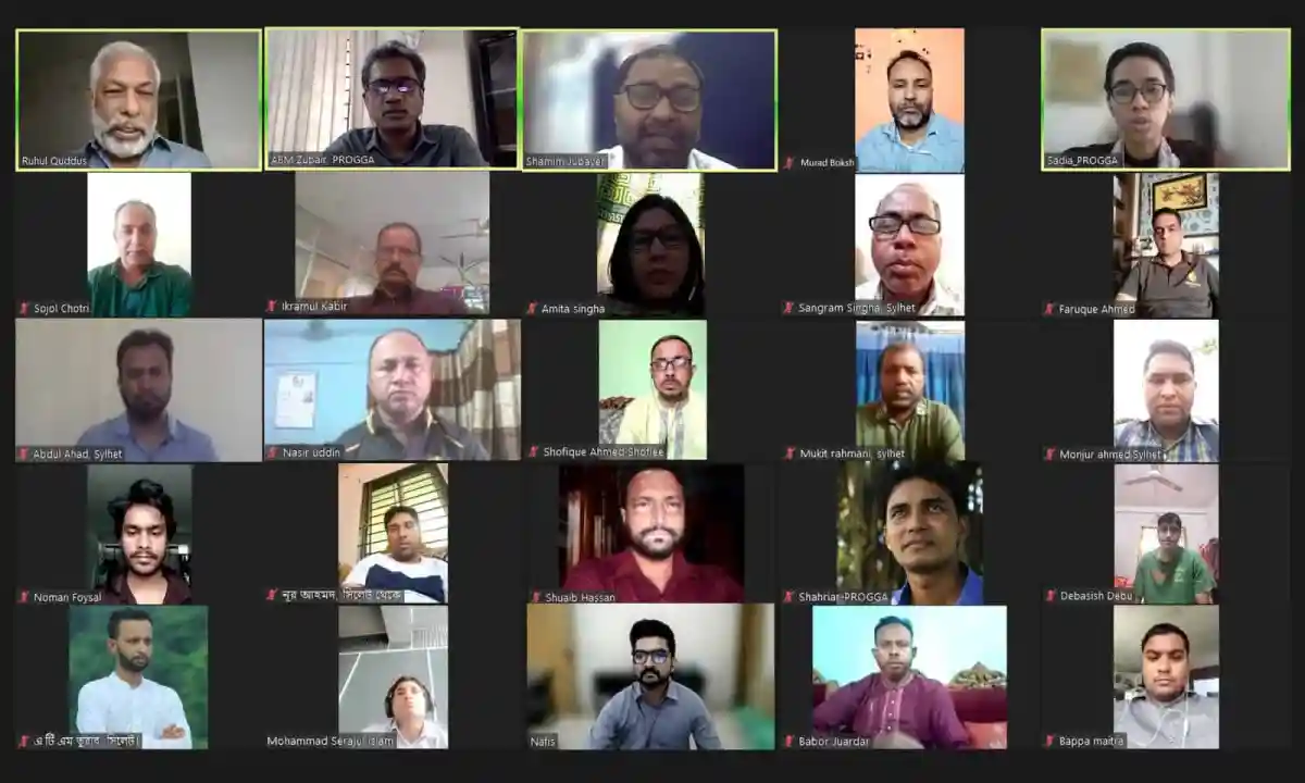 বৈঠকে অংশগ্রহণকারী ব্যক্তিরা ভিডিও কনফারেন্সে যুক্ত. Channel i News - চ্যানেল আই নিউজ