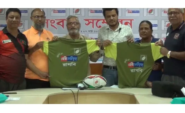 বালিকা স্কুল রাগবি দলের নতুন জার্সি উন্মোচন অনুষ্ঠান. Channel i News - চ্যানেল আই নিউজ