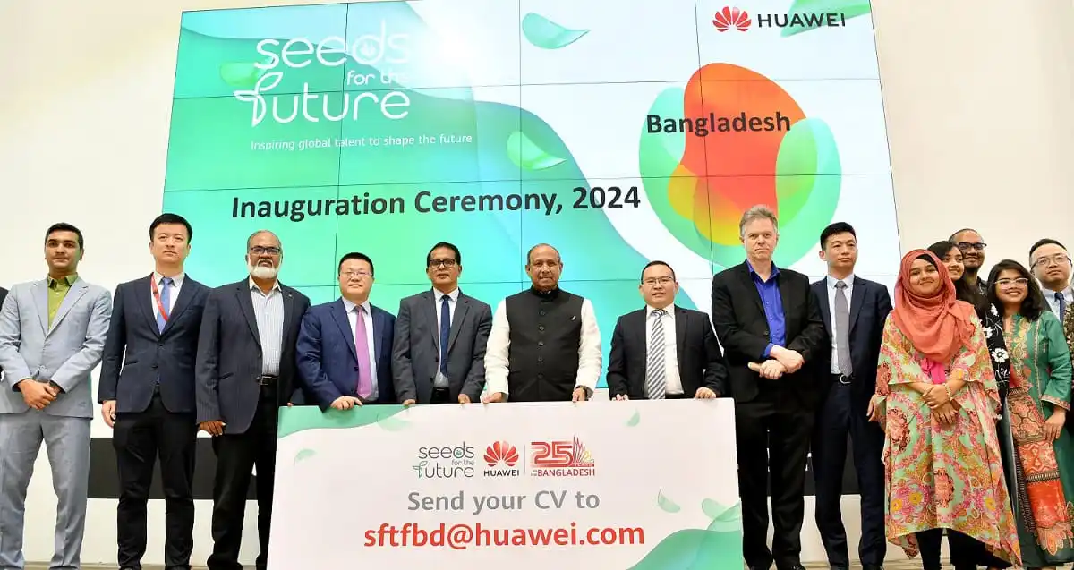 বাংলাদেশের প্রতিনিধিরা হুয়াওয়ে ও Seeds for the Future এর উদ্বোধনী অনুষ্ঠানে অংশগ্রহণ করছে।. Channel i News - চ্যানেল আই নিউজ