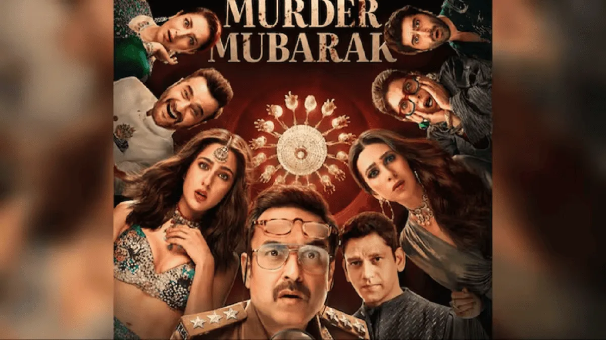 মার্ডার মুবারক সিনেমার ট্রেলার পোস্টার, রহস্য ও রোমাঞ্চের গল্প. Channel i News - চ্যানেল আই নিউজ