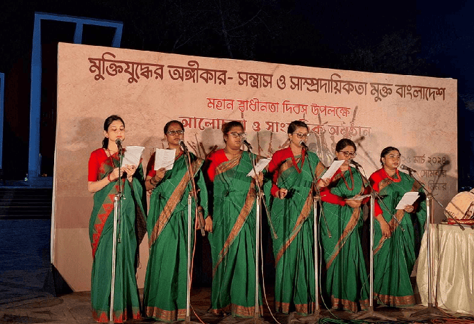 সাংস্কৃতিক অনুষ্ঠানে অংশগ্রহণকারী নারীরা পাঞ্জাবি ও সালোয়ার-কামিজ পরেছেন. Channel i News - চ্যানেল আই নিউজ