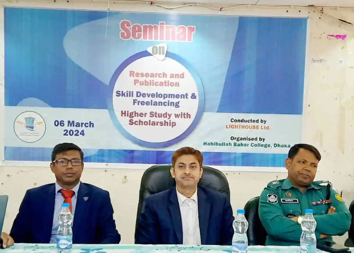 হাবীবুল্লাহ বাহার কলেজে গবেষণা ও আন্তর্জাতিক জার্নাল প্রকাশনা বিষয়ক সেমিনার. Channel i News - চ্যানেল আই নিউজ