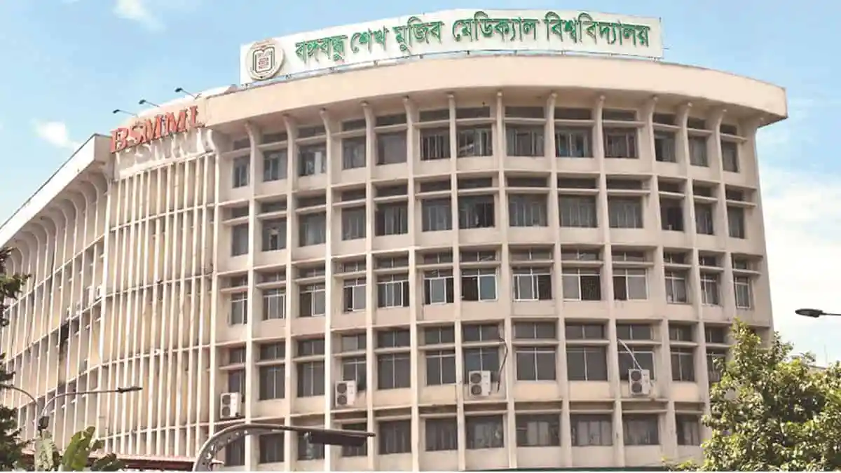 বিএসএমএমইউ বিশ্ববিদ্যালয়ের ভবন, ভিসি কার্যালয়ে অবরুদ্ধ অবস্থায়. Channel i News - চ্যানেল আই নিউজ