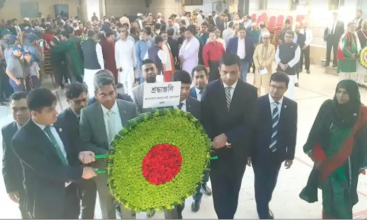 বাংলাদেশের স্বাধীনতা দিবস উপলক্ষে জেদ্দা কনস্যুলেটে পতাকা উত্তোলন ও আলোচনা. Channel i News - চ্যানেল আই নিউজ