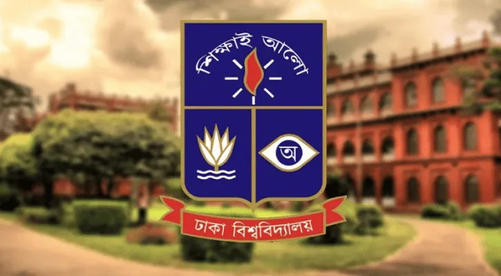 ঢাকা বিশ্ববিদ্যালয়ের লোগো ও ক্যাম্পাসের দৃশ্য, ভর্তি পরীক্ষার ফলের সাথে সম্পর্কিত. Channel i News - চ্যানেল আই নিউজ