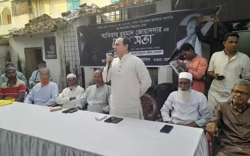 জাসদ নেতা আতিয়ার রহমানের স্মরণে শোকসভা, বক্তা বক্তব্য দিচ্ছেন. Channel i News - চ্যানেল আই নিউজ