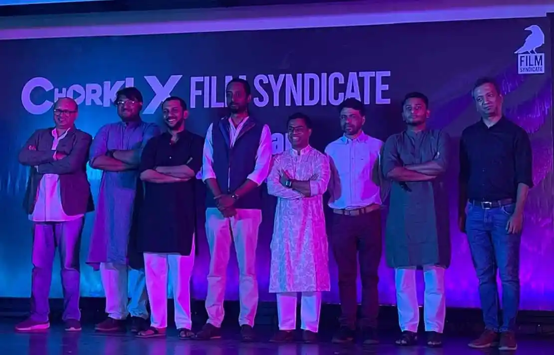চরকি ফিল্ম সিন্ডিকেটের সদস্যরা একসঙ্গে উপস্থিত।. Channel i News - চ্যানেল আই নিউজ