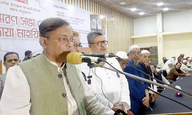 বাংলাদেশের পররাষ্ট্রমন্ত্রী জিম্মি নাবিক ও জাহাজ মুক্তির জন্য প্রচেষ্টা চালাচ্ছেন. Channel i News - চ্যানেল আই নিউজ