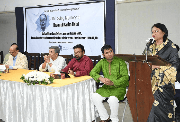 ইহসানুল করিমের স্মরণে স্মরণসভা, বক্তা ও অতিথিরা উপস্থিত. Channel i News - চ্যানেল আই নিউজ
