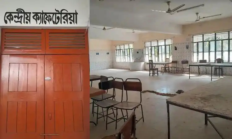 ইসলামী বিশ্ববিদ্যালয় ক্যাম্পাসে একমাত্র ক্যাফেটেরিয়া অচল, খালি কক্ষ ও চেয়ার দেখা যাচ্ছে. Channel i News - চ্যানেল আই নিউজ
