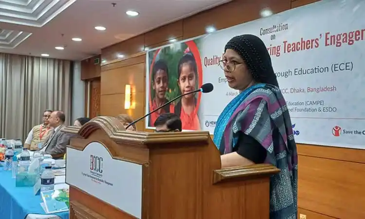 শিক্ষকদের জন্য শিক্ষামূলক আলোচনা সভা অনুষ্ঠিত হচ্ছে. Channel i News - চ্যানেল আই নিউজ
