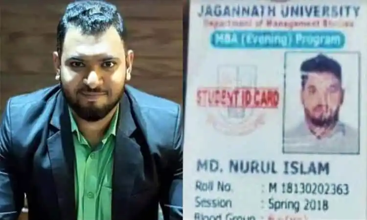 শিক্ষার্থীর আইডি কার্ডের ছবি, জগন্নাথ বিশ্ববিদ্যালয়, এমবিএ প্রোগ্রাম. Channel i News - চ্যানেল আই নিউজ
