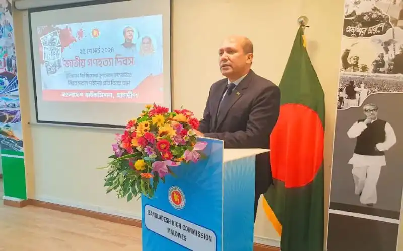 বাংলাদেশ হাই কমিশনের মালদ্বীপে গণহত্যা দিবসের অনুষ্ঠানে বক্তা. Channel i News - চ্যানেল আই নিউজ