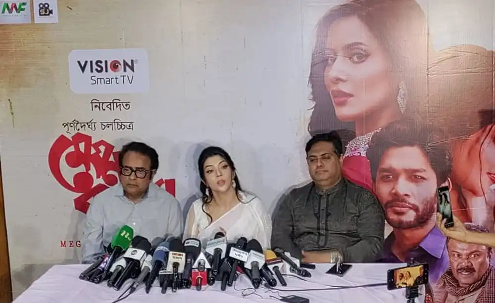 সংবাদ সম্মেলনে উপস্থিত সাংবাদিক ও অতিথিরা, মেঘনা কন্যা অনুষ্ঠানের প্রচার. Channel i News - চ্যানেল আই নিউজ