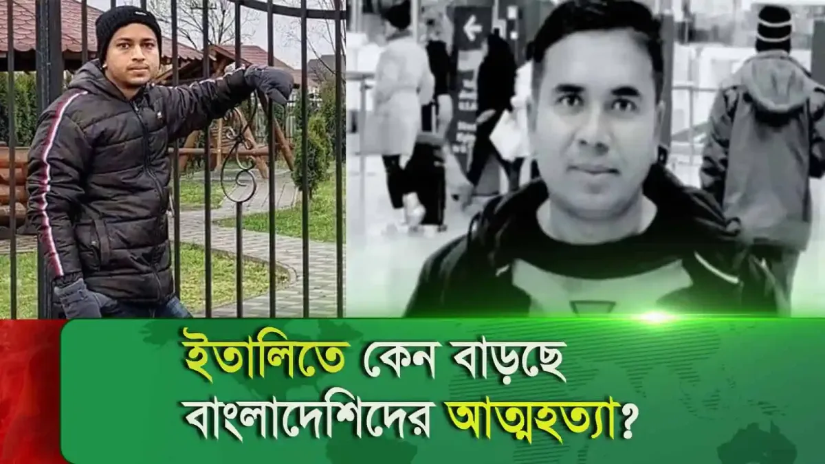 বাংলাদেশি যুবক বিদেশে জীবনযাত্রার জন্য সংগ্রাম করছে. Channel i News - চ্যানেল আই নিউজ