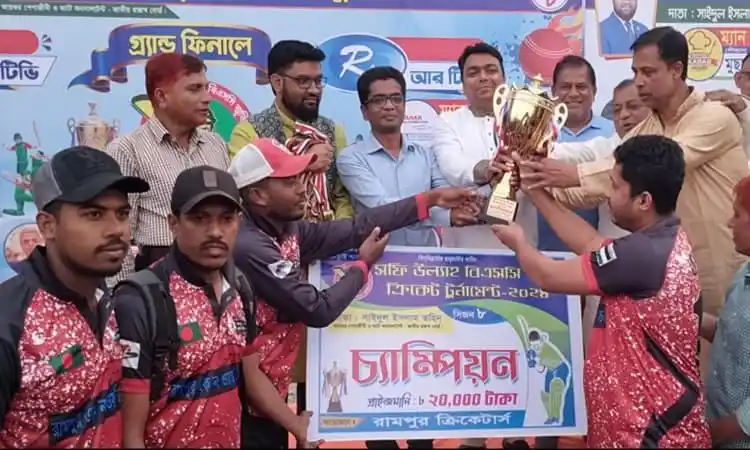 খেলাধুলা প্রতিযোগিতায় বিজয়ীদের ট্রফি প্রদান অনুষ্ঠান।. Channel i News - চ্যানেল আই নিউজ