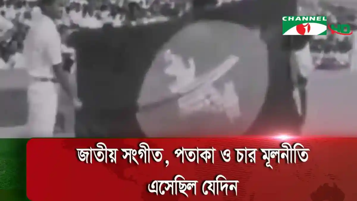 জনপ্রিয় বাংলা সংবাদ চ্যানেল আই অনলাইন এর ছবি, পত্রিকা ও চিত্র সম্পাদনা।. Channel i News - চ্যানেল আই নিউজ