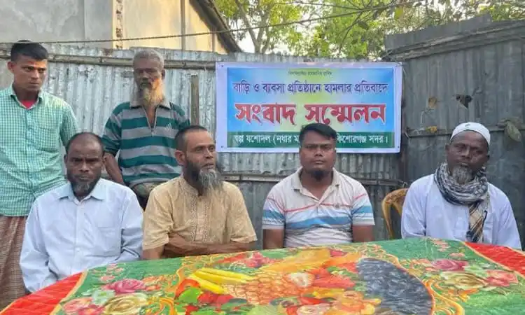 গ্রাম পুলিশের নেতৃত্বে জমি বিরোধে সংবাদ সম্মেলন অনুষ্ঠিত. Channel i News - চ্যানেল আই নিউজ