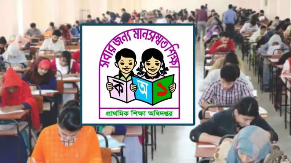 প্রাথমিক শিক্ষক নিয়োগের শেষ ধাপের পরীক্ষা চলছে, পরীক্ষার্থীরা পরীক্ষা কেন্দ্রে বসে. Channel i News - চ্যানেল আই নিউজ