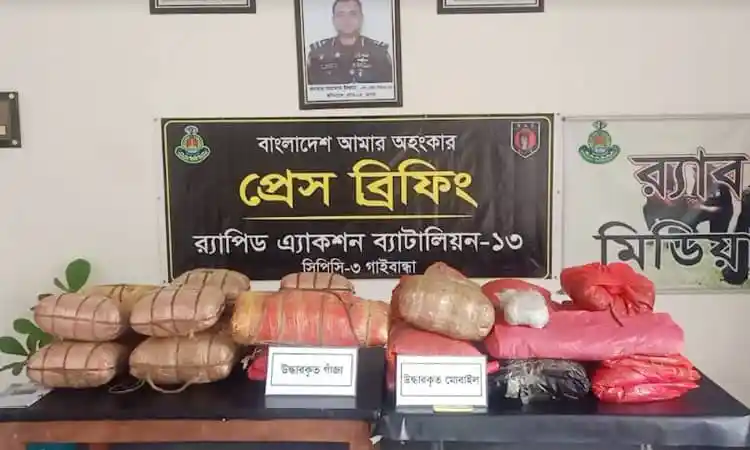 তেলের ড্রামে ৮৮ কেজি গাঁজা, গ্রেপ্তার ২. Channel i News - চ্যানেল আই নিউজ