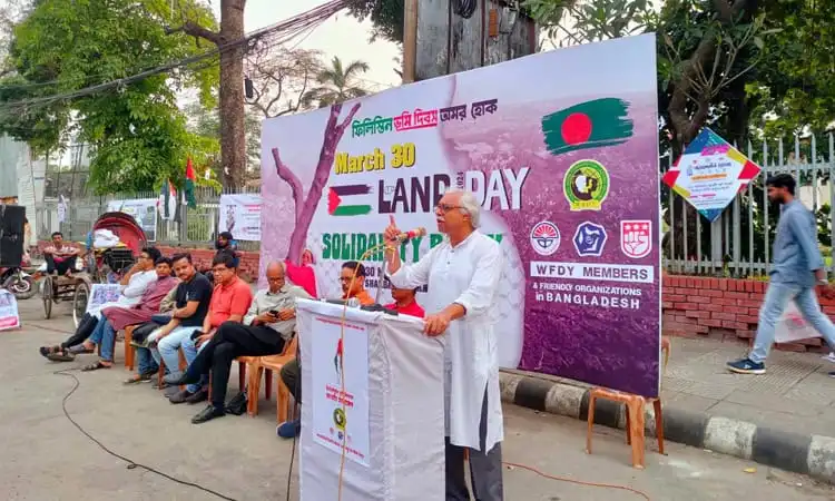 বাংলাদেশের শহরে ভূমি দিবসের সমাবেশে বক্তা বক্তব্য দিচ্ছেন. Channel i News - চ্যানেল আই নিউজ