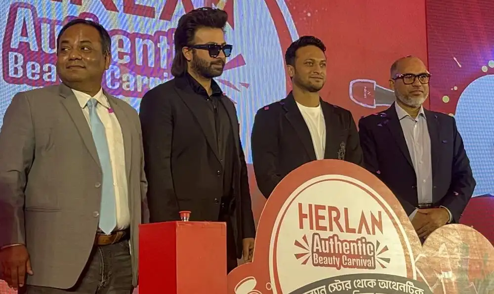 চারজন ব্যক্তি একটি অনুষ্ঠানে দাঁড়িয়ে আছেন, ব্যাকড্রপে 'Herlan Authentic Beauty Carnival' লেখা।. Channel i News - চ্যানেল আই নিউজ