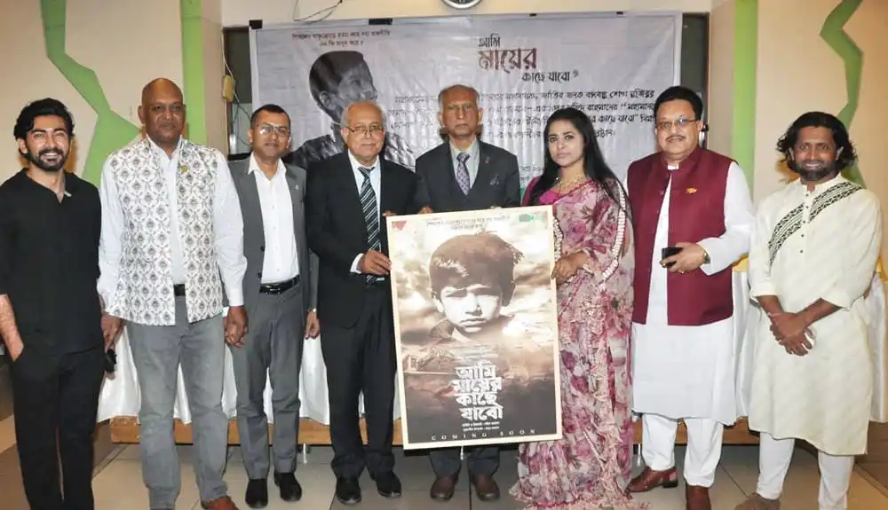 শেখ রাসেল স্মরণে অনুষ্ঠানে অংশগ্রহণকারীরা ছবি ধারণ করছেন. Channel i News - চ্যানেল আই নিউজ