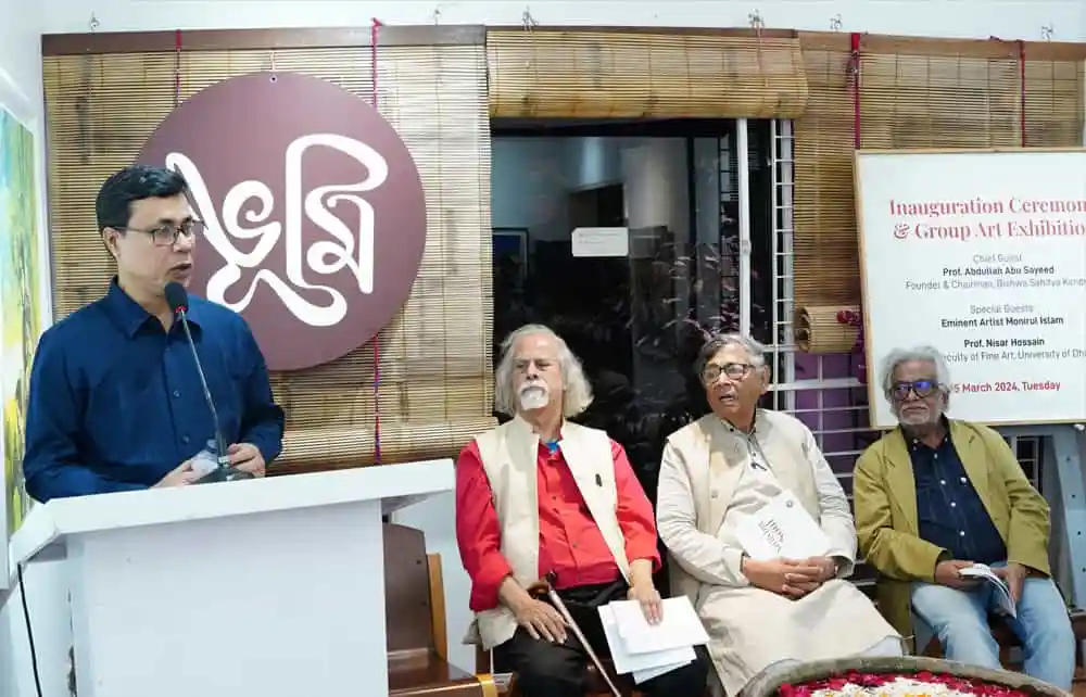শিল্পীদের জন্য নতুন স্পেস উদ্বোধন, বক্তারা উপস্থিত।. Channel i News - চ্যানেল আই নিউজ