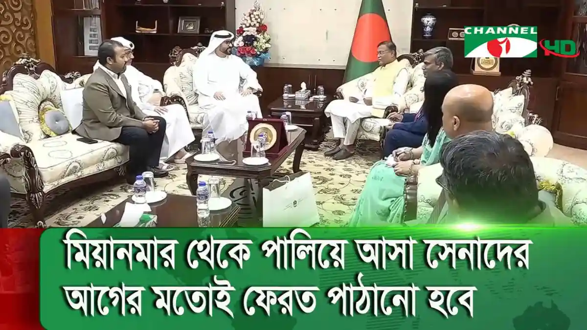 পররাষ্ট্রমন্ত্রী ও অন্যান্য কর্মকর্তাদের সাথে আলোচনা চলমান. Channel i News - চ্যানেল আই নিউজ