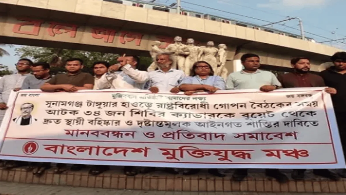 -4 Channel i News - চ্যানেল আই নিউজ
