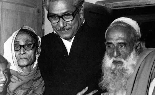 বঙ্গবন্ধু শেখ মুজিবুর রহমানের ১০৪ তম জন্মদিনে শ্রদ্ধা নিবেদন. Channel i News - চ্যানেল আই নিউজ